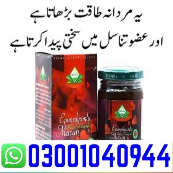 Turkish Honey in Gujrat & 03001040944