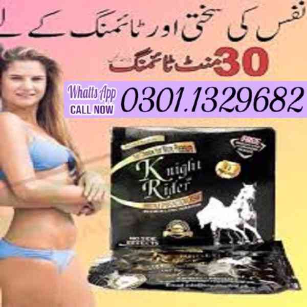 Knight Rider Condom in Pakistan 0301.1329682 - foto 1