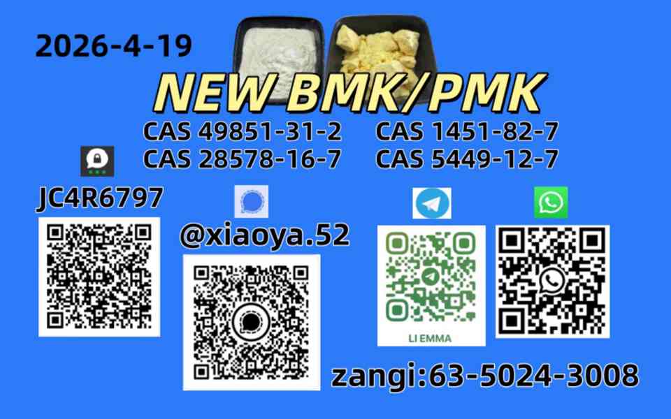 : 5449-12-7,: 1451-82-7,: 49851-31-2,: 28578-16-7Good Price - foto 4