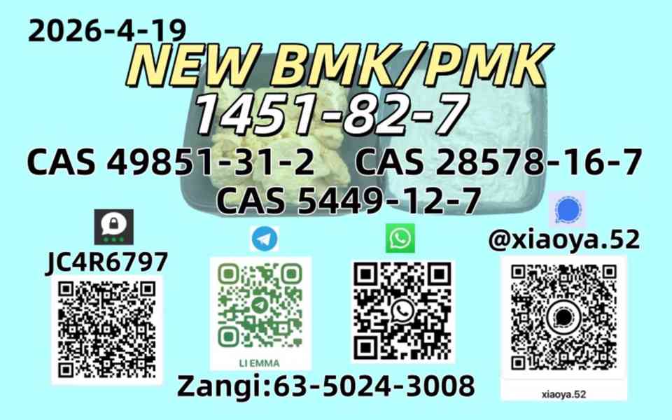 : 5449-12-7,: 1451-82-7,: 49851-31-2,: 28578-16-7Good Price - foto 5