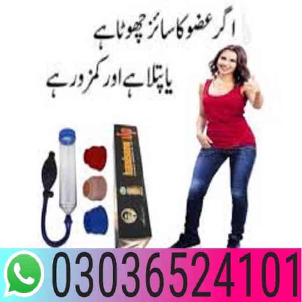 Handsome Up Pump In Lahore <<<>>> 03036524101 }}}}}}} - foto 1