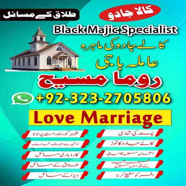 amil baba, amil baba in karachi, amil baba in lahore, usa - foto 3