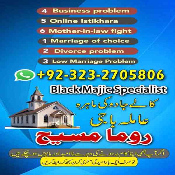 amil baba, amil baba in karachi, amil baba in lahore, usa - foto 2