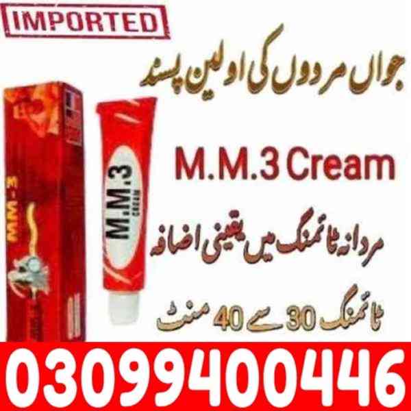 Mm3 Delay Cream In Karachi + 0309$9400446 - foto 1