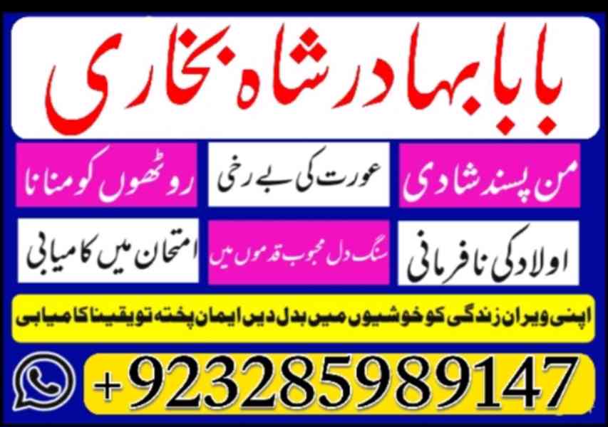 safli ilm ka mahir bangali amil baba pakistan - foto 5