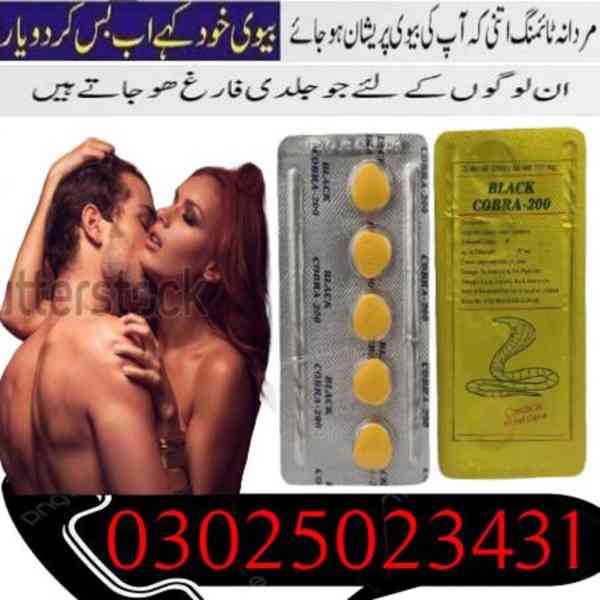 Black Cobra Tablets In Sialkot " 03025023431 " Start Now