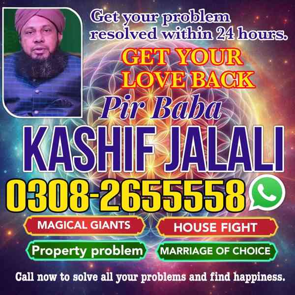 Profile for Astrologer in London Amil Baba in UK Canada - foto 1