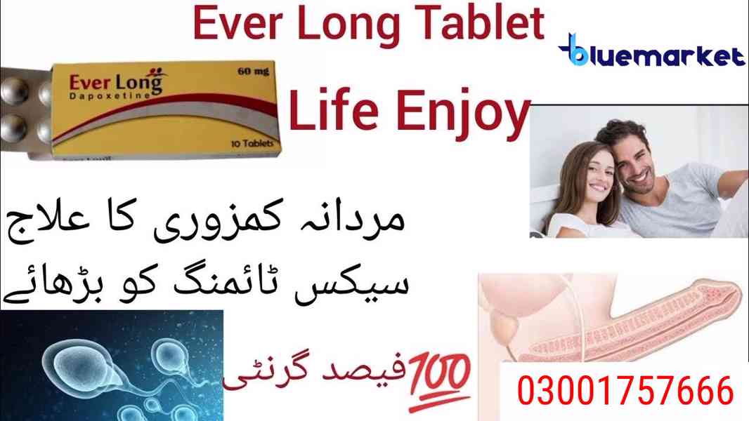 Ever Long Tablets In Quetta = 03001757666