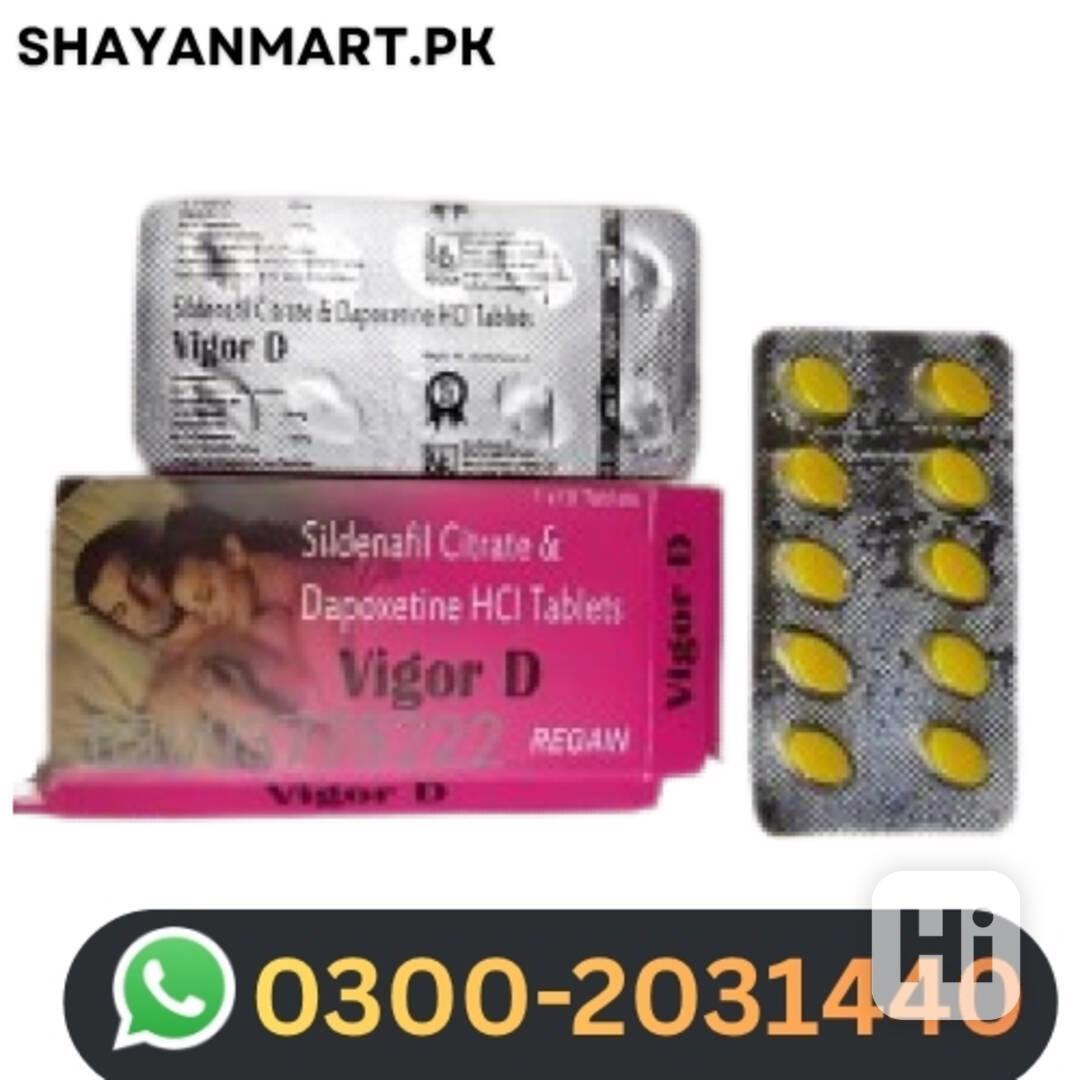 Papaverine Injection Price In Pakistan = 03002031440 ~PakTel - foto 1