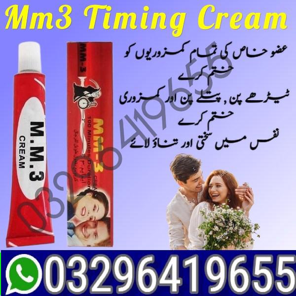 MM3 Cream In Bahawalpur!@!$^& 03296419655