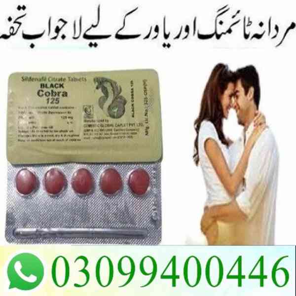 Black Cobra Tablets price In Pakistan | 03099400446