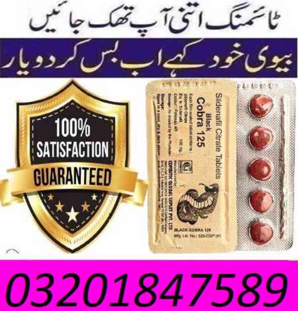Black cobra tablets in Okara ~!!~03201847589 - foto 1