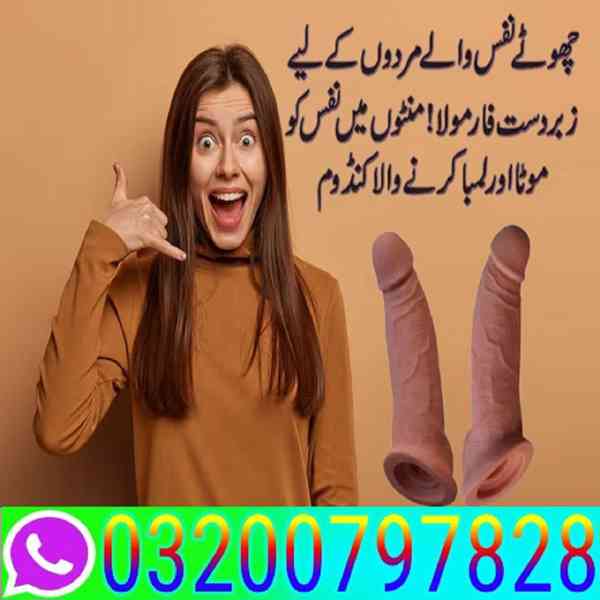 Dragon Condom In Rahim Yar Khan [<`>] 03200797828