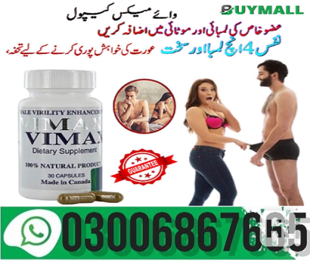 Vimax Pills in Peshawar (new_pic_new_shop ) 0300_6867665 @ - foto 1