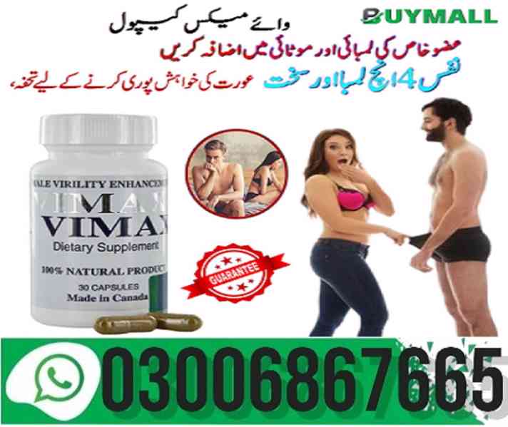 Vimax Pills in Peshawar (new_pic_new_shop ) 0300_6867665 @ - foto 1