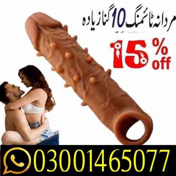 Dragon Dotted Condom In Multan # O3OO1465O77 # On Whatsapp