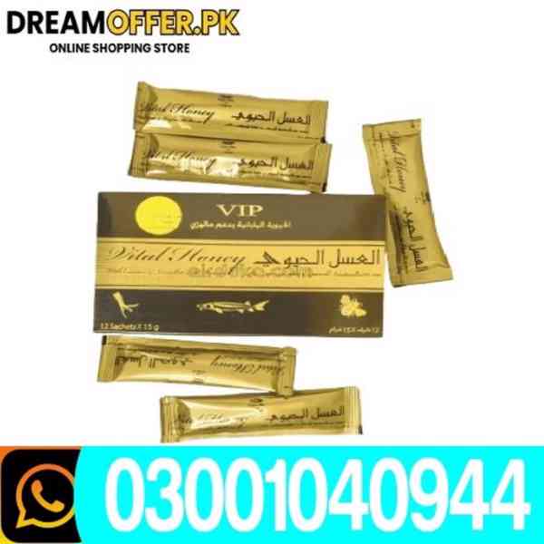VIP Vital Honey Price in Karachi ; 0300:1040944 :