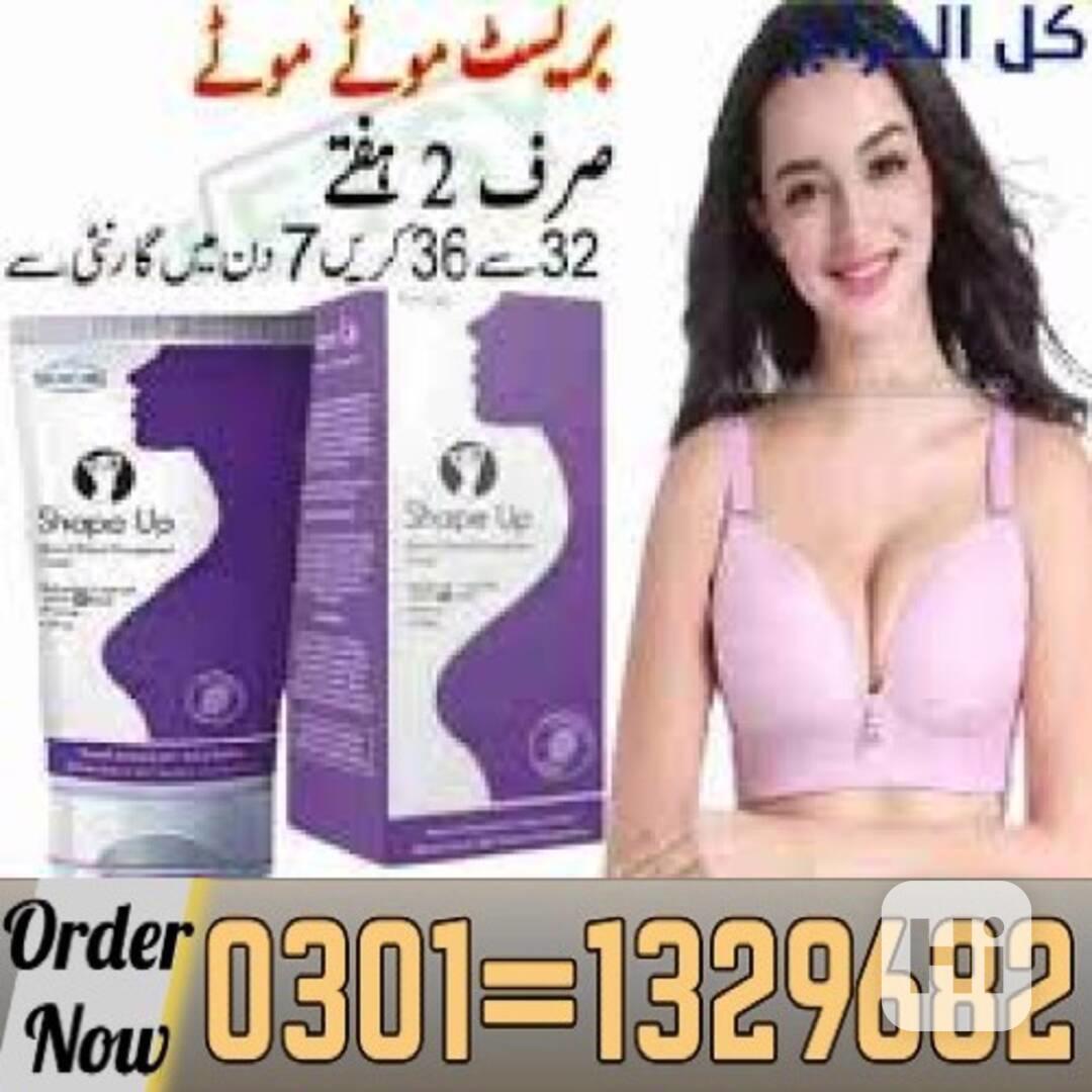 Shape up cream in pakistan /0301=1329682/ Original Product! - foto 1