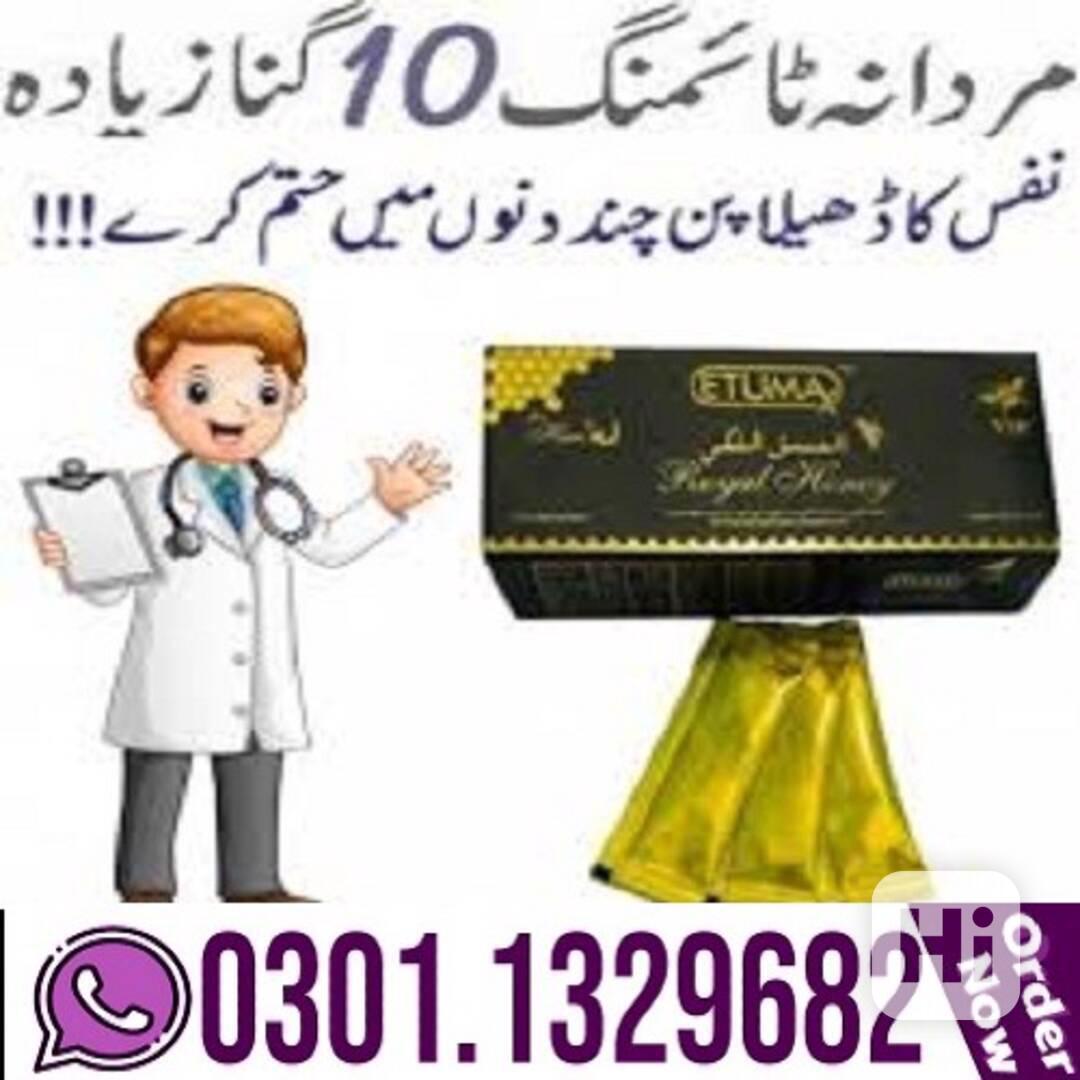 Etumax Royal Honey in Pakistan (0301.1329682) Original Produ - foto 1