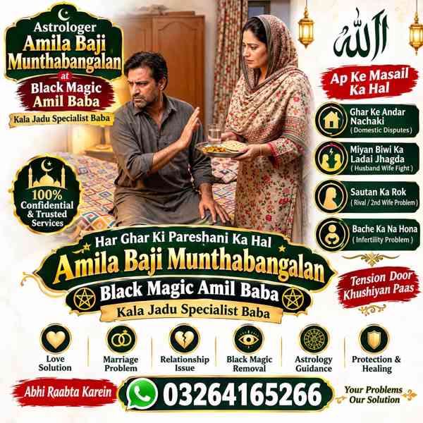 Black Magic Consultation in Albania  Spiritual Advice in Nor - foto 3