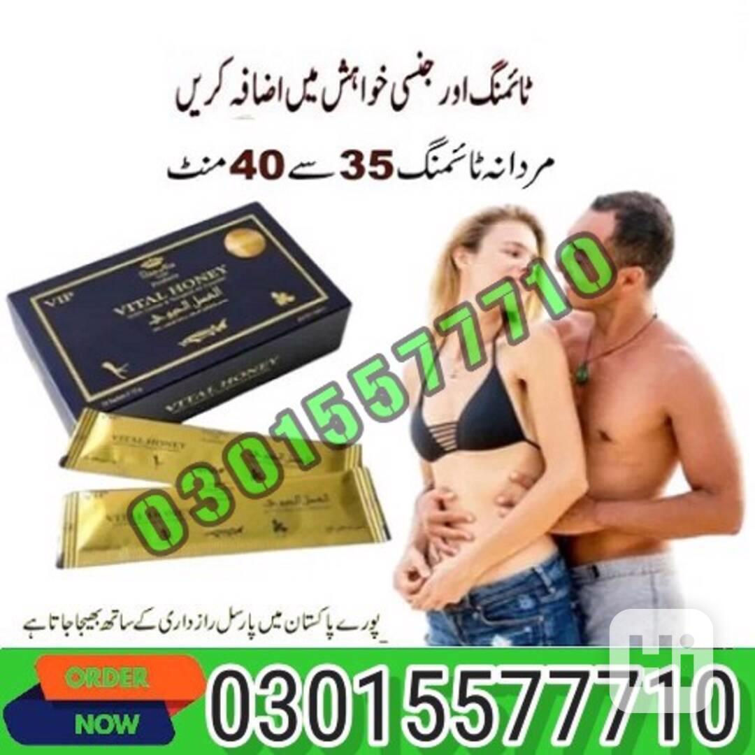 Vital Honey Price In Shikarpura ! 0301~5577710 - foto 1