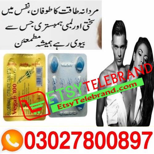Vega Tablets in Pakistan > 0302.7800897 < Deal Now - foto 1