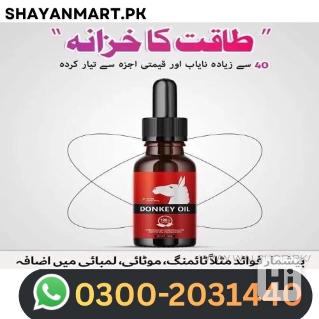 Donkey Oil In Rahim Khan^0300+20~31>440~~ - foto 1