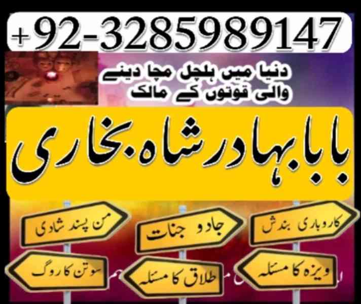 amil baba karachi online love marriage asli amil baba in pak - foto 12