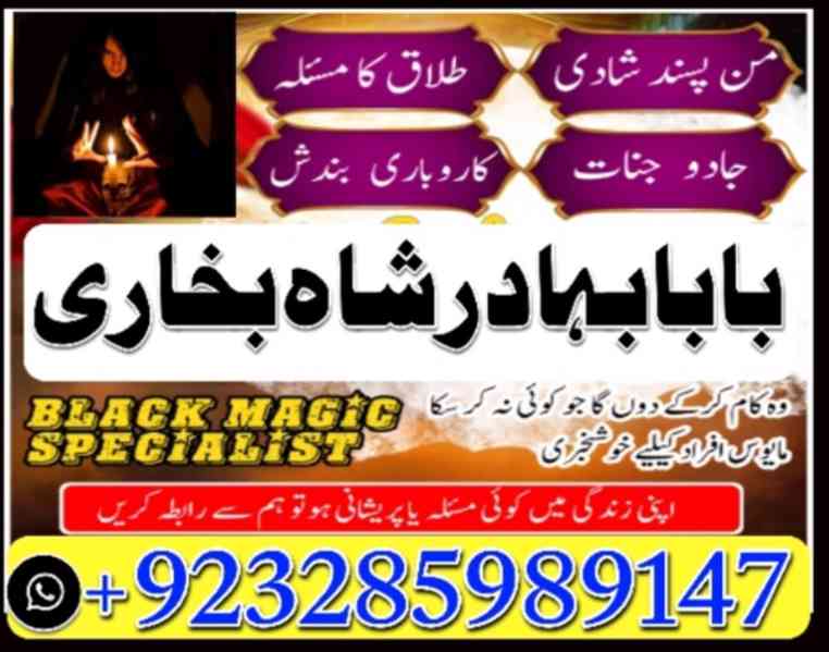amil baba karachi online love marriage asli amil baba in pak - foto 11