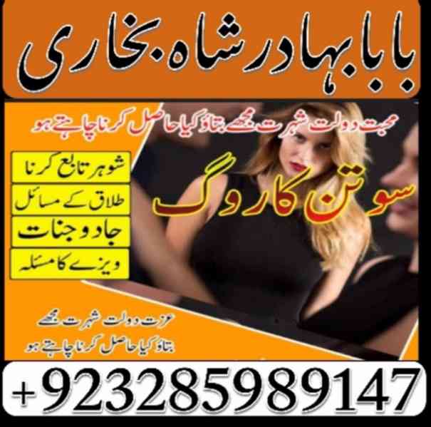 amil baba karachi online love marriage asli amil baba in pak - foto 5