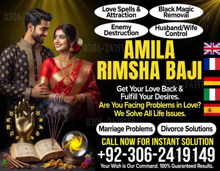 amil baba in canada, amil baba in uk, amil baba in usa - foto 8