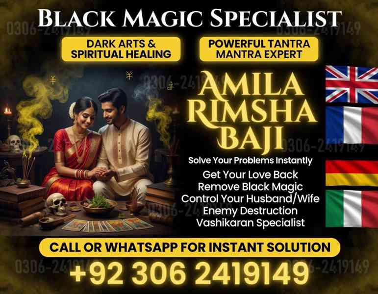amil baba in canada, amil baba in uk, amil baba in usa
