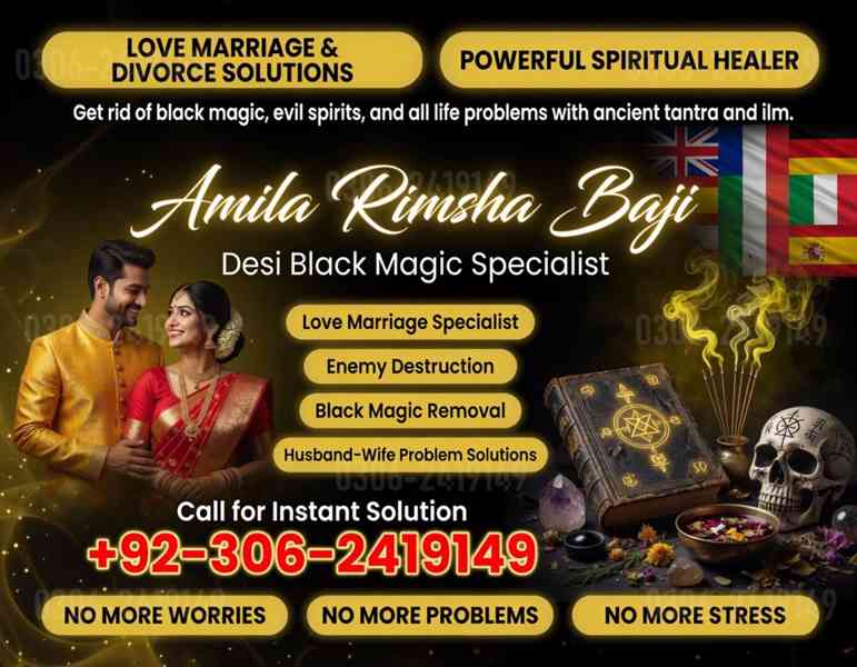 amil baba in canada, amil baba in uk, amil baba in usa - foto 2