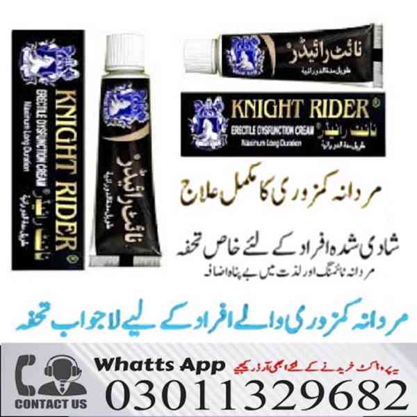Knight Rider Delay Cream Price In Pakistan !! 03011329682 =  - foto 1