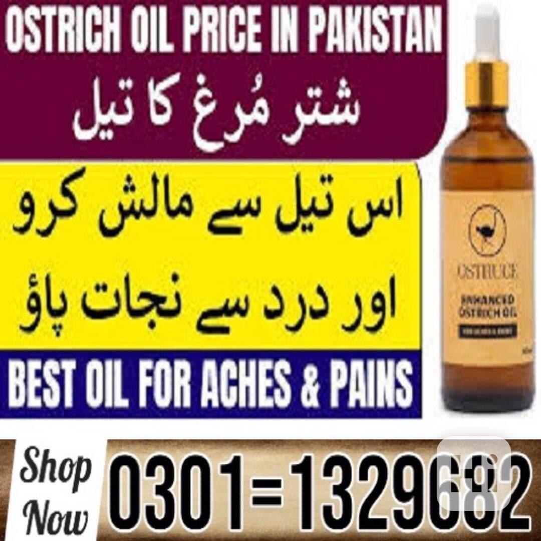 Ostrich Oil In Pakistan $ 0301=1329682 ~ Order Now $ - foto 1