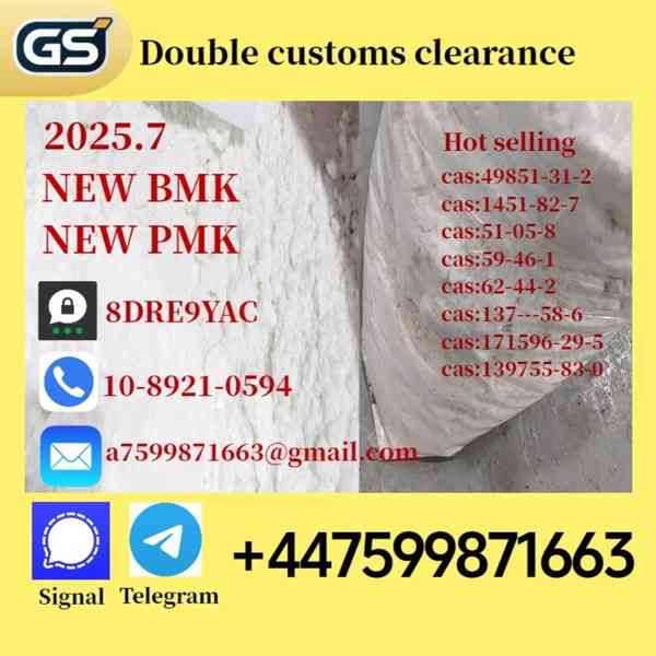 New bmk 5449-12-7,new pmk 28578-16-7,Chemical raw meterials - foto 2