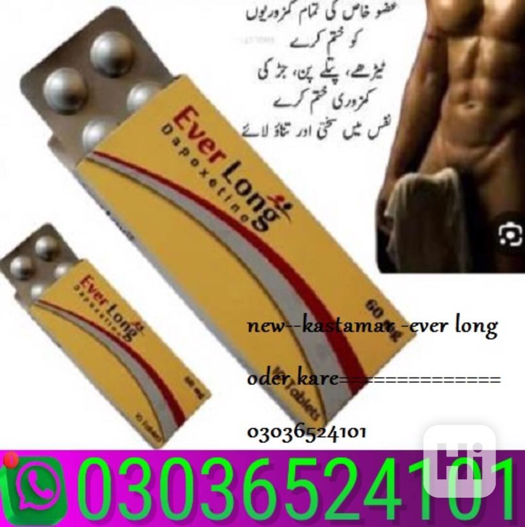 (03036524101) open to alwa _ Everlong Tablets In Multan - foto 1