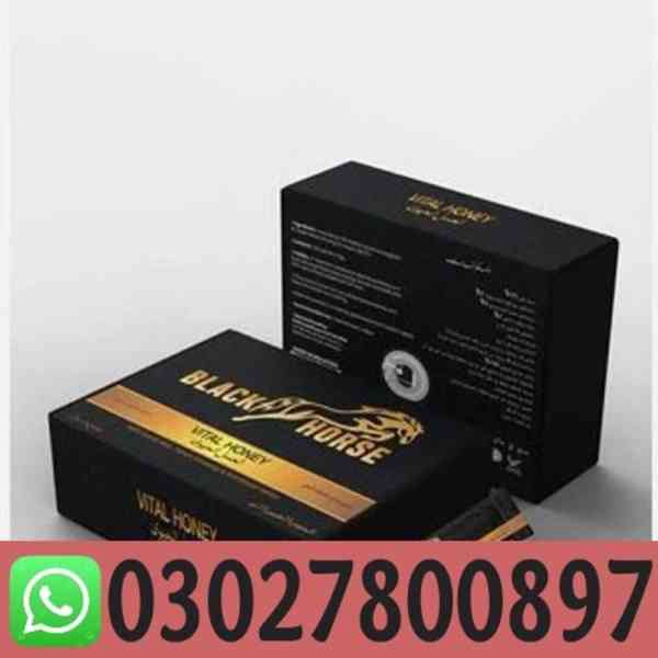 Black Horse Vital Honey in Pakistan in Lahore ^ 03027800897