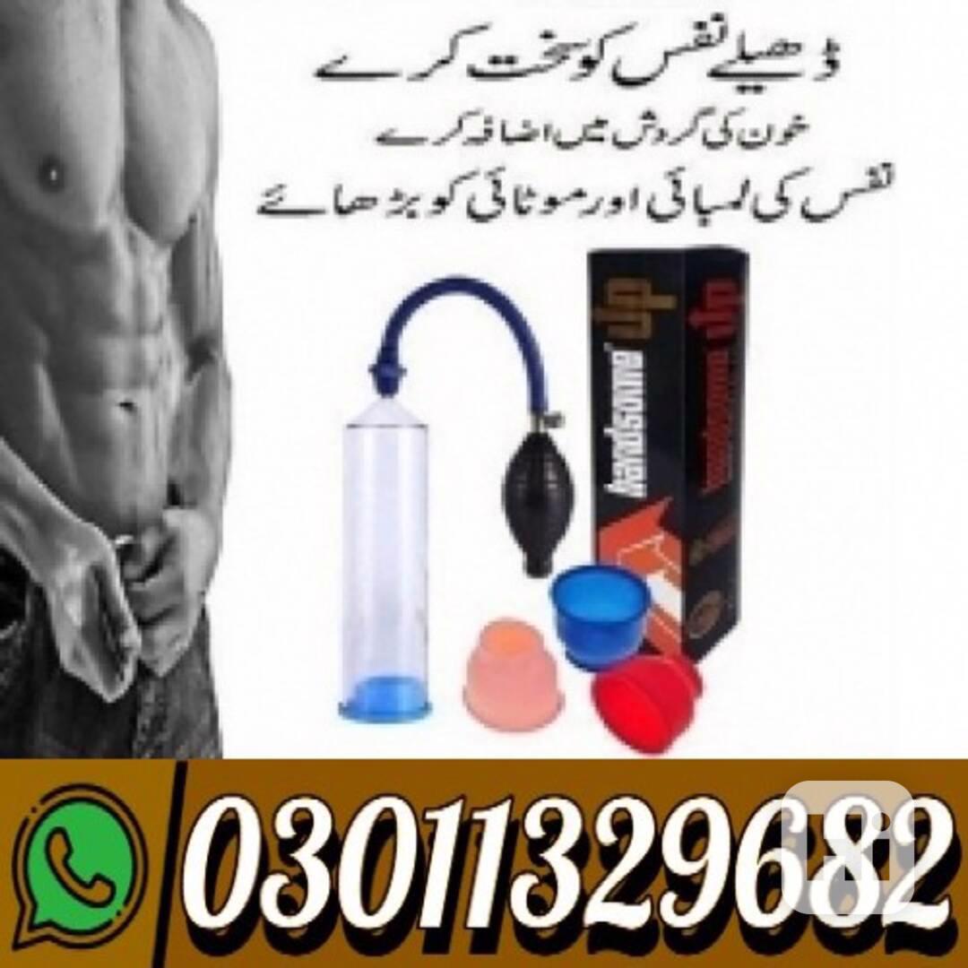 Handsome Pump In Pakistan {03011329682} Best Price... - foto 1