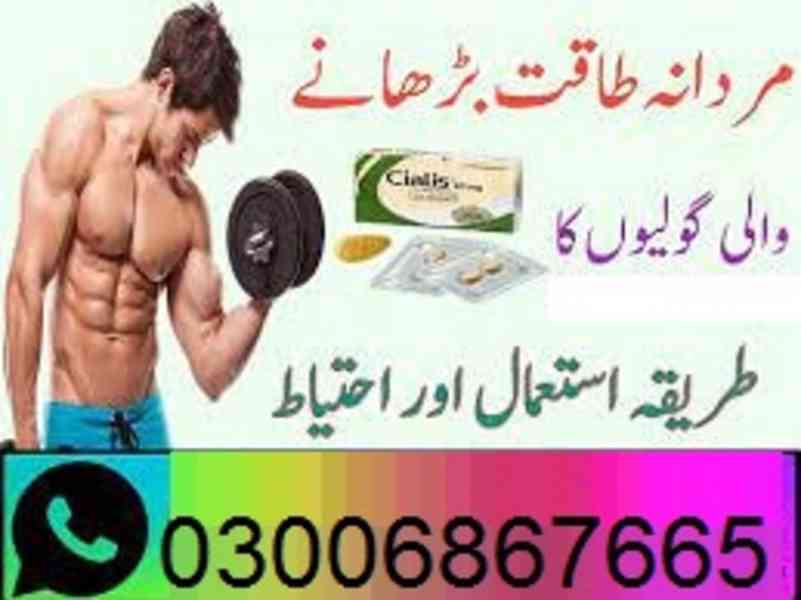 Cialis Tablets Same day delivery in Gujranwala %$& 030068676