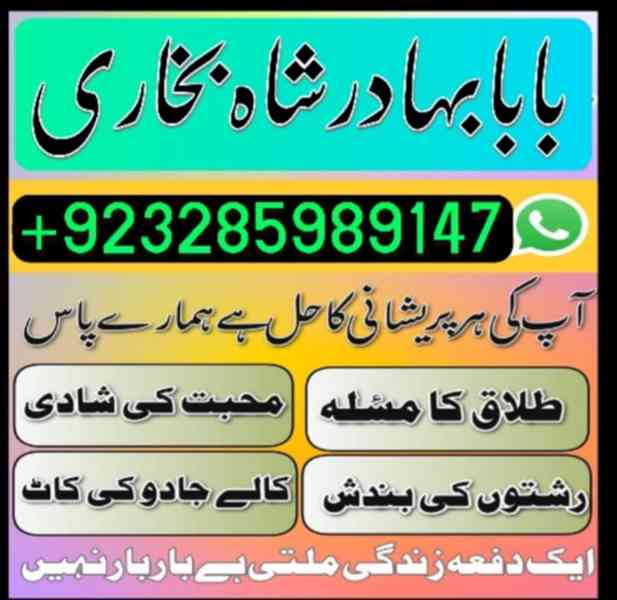 UK Black Magic & Manpasand Shadi in Lahore, Karachi, Islamab - foto 3