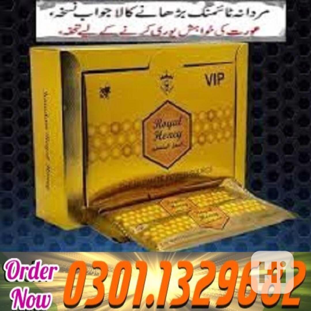 VIP Royal Honey In Pakistan {0301.1329682 =>> Contact us !!! - foto 1
