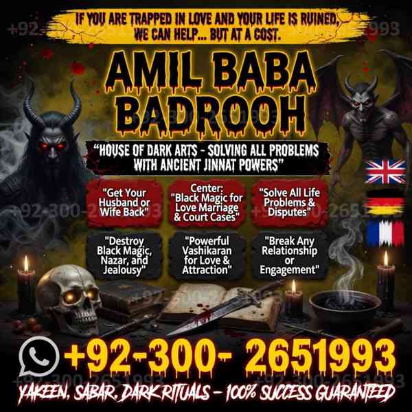 TOP Rated Amil baba in Pakistan,NO1 Bangali baba in Karachi, - foto 3
