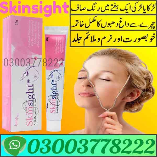 Skinsight Anti Melasma Cream Price In Pakistan | 03003778222 - foto 1