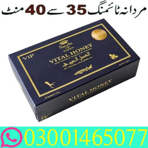 VIP Vital Honey Price in Pakistan * 03001465077 *