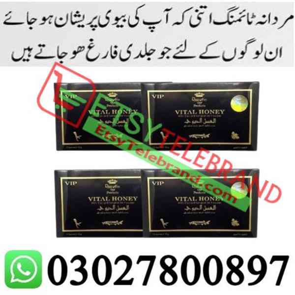 Vital Honey in Rawalpindi + 0302=78OO897 + Deal Now