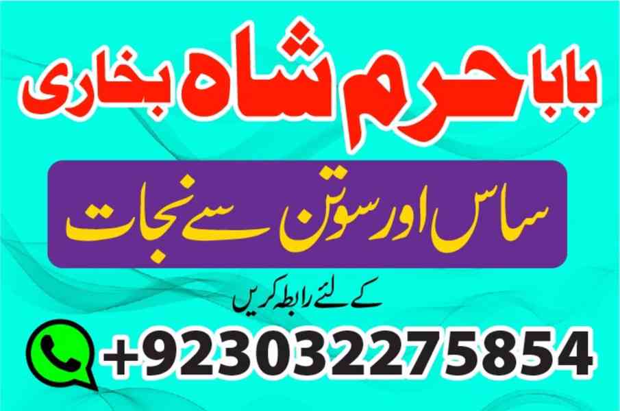 rio de janeiro businesses for sale, amil baba karachi – blac - foto 2