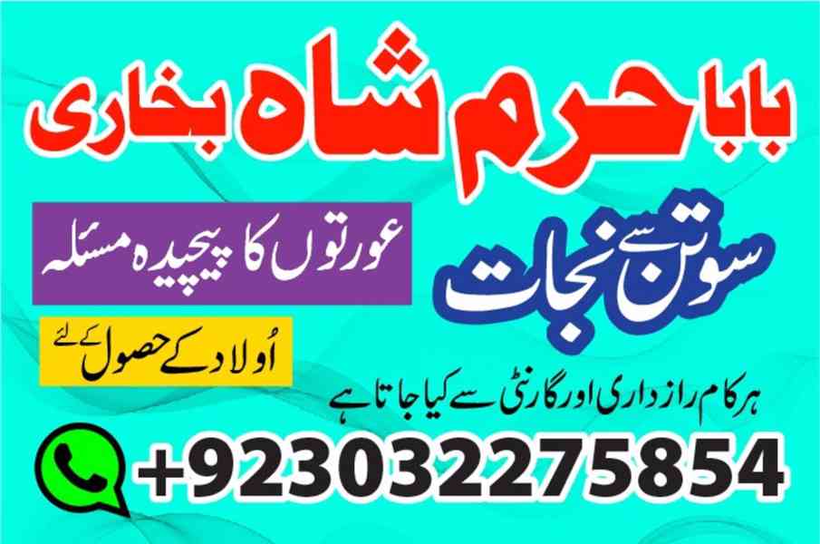 rio de janeiro businesses for sale, amil baba karachi – blac - foto 5
