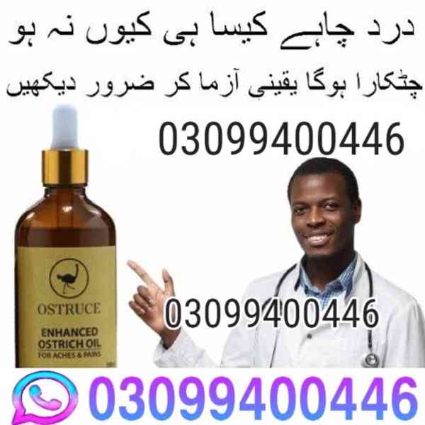 Ostrich Oil In Karachi | 03099400446